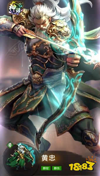 龙符天祭九游版下载