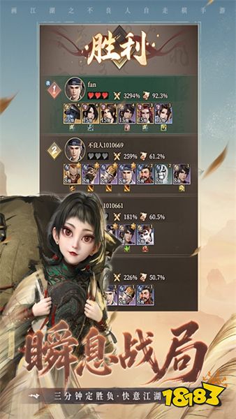 画江湖之杯莫停H5九游版下载