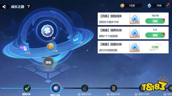 魔法迷域官方正版下载