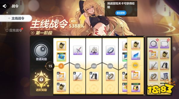 魔法迷域官方正版下载