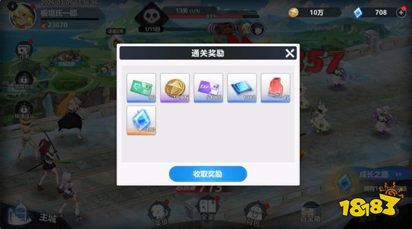 魔法迷域官方正版下载