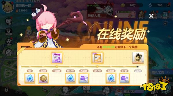 魔法迷域官方正版下载