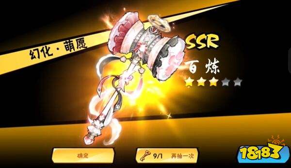 忍者必须死3官服下载