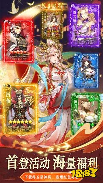 英雄之路九游版下载