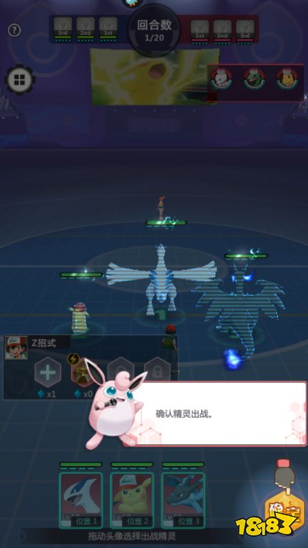 冲吧小精灵游戏最新版