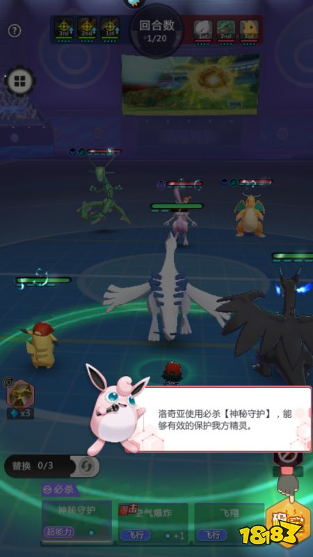 冲吧小精灵游戏最新版