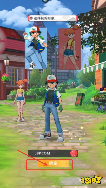 冲吧小精灵游戏最新版