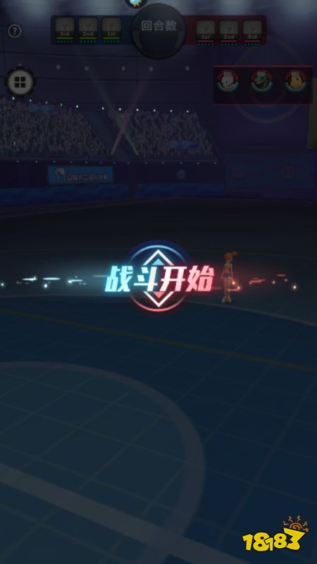 冲吧小精灵游戏最新版