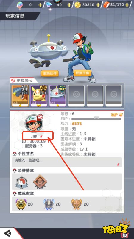 冲吧小精灵游戏最新版