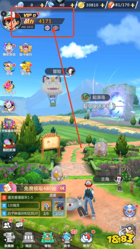 冲吧小精灵游戏最新版