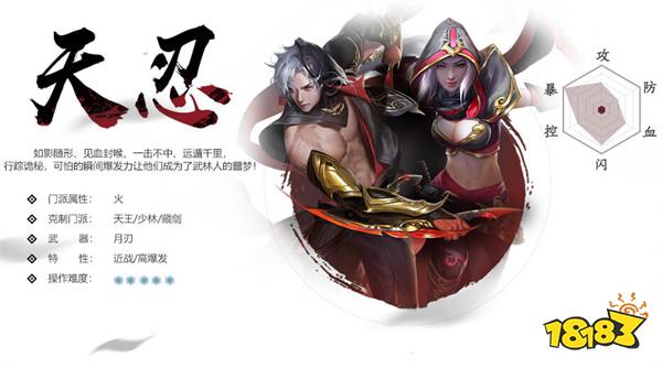 职业推荐攻略配图1