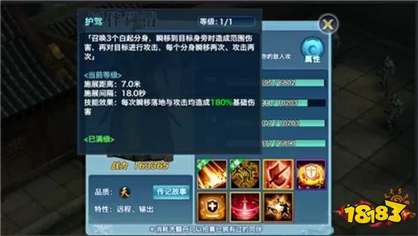 长歌必备同伴推荐配图5