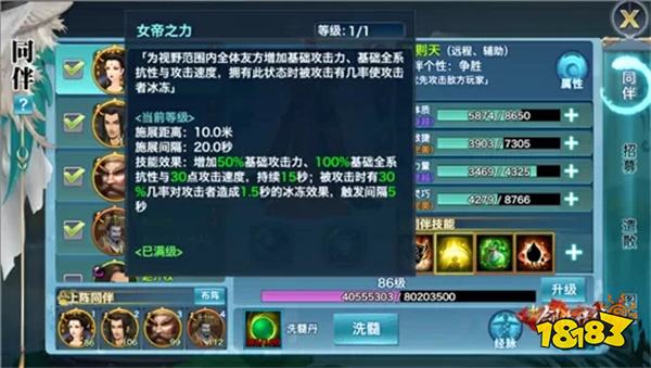 长歌必备同伴推荐配图3