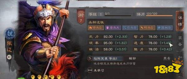 三国志战略版灵犀互娱下载