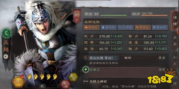 三国志战略版灵犀互娱下载