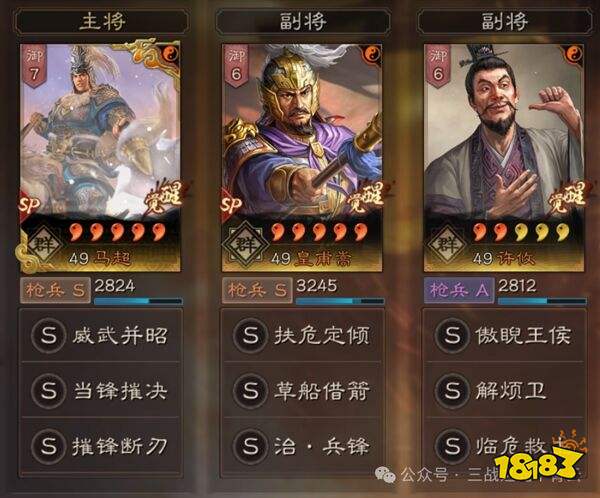 三国志战略版灵犀互娱下载