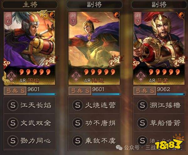 三国志战略版灵犀互娱下载