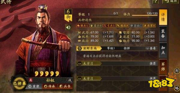 三国志战略版灵犀互娱下载