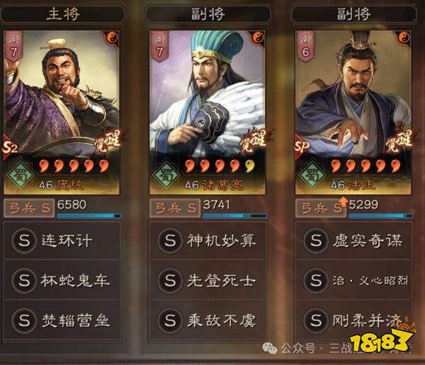 三国志战略版灵犀互娱下载