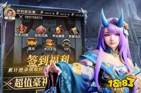 手游破解版游戏盒子哪个好 最全破解手游平台下载