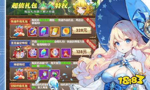 q版三国卡牌回合制游戏下载 q版三国卡牌回合制游戏