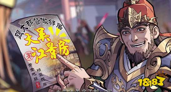 三国杀武将觉醒好玩吗 三国杀武将觉醒玩法介绍