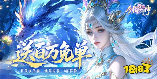 3.31游戏快报|变拒绝慢热!这几款变态手游上线直接爽到毕业!