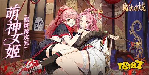 魔法迷域手游SSR+升星UR全攻略,材料总数直接抄作业!