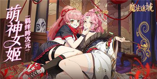 魔法迷域手游SSR+升星UR全攻略，材料總數(shù)直接抄作業(yè)！