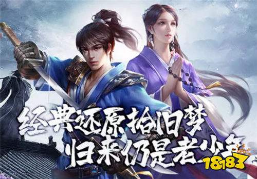 圣堂千年盛世手游新手攻略,比传奇还老的神作,零氪搬砖躺赚不踩坑!