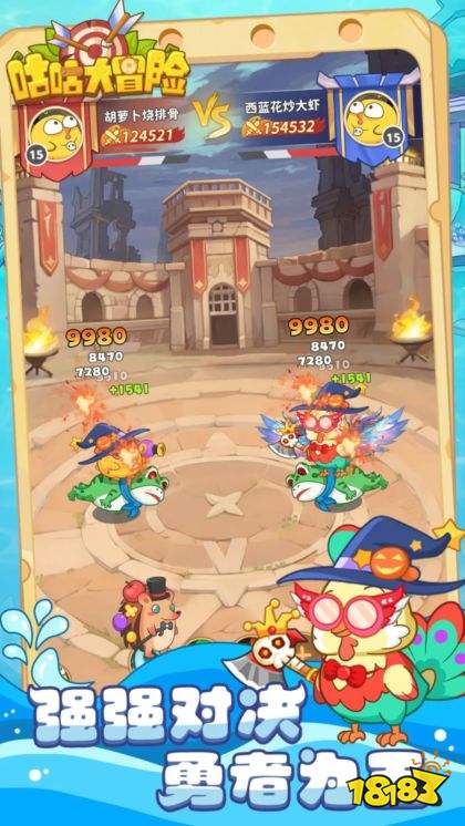 咕咕大冒险最新版