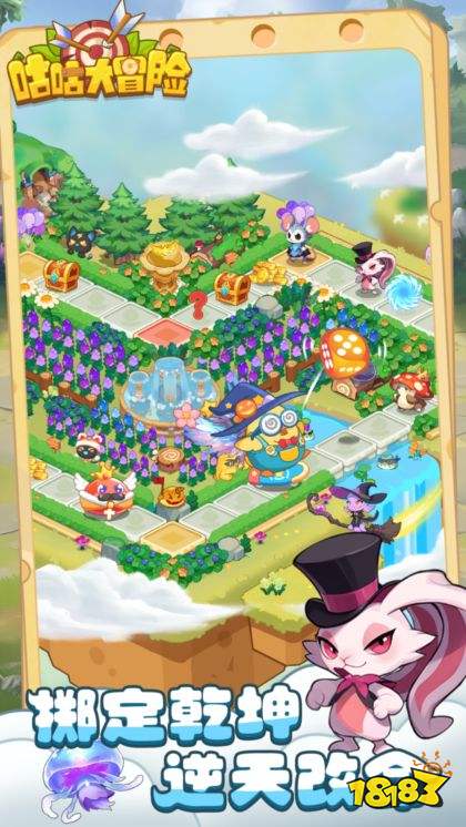 咕咕大冒险安卓版