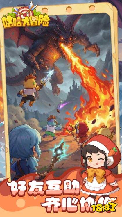 咕咕大冒险官网版