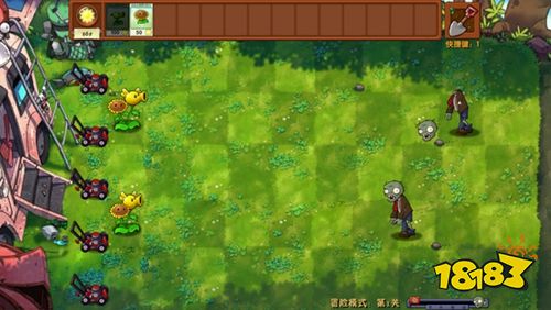 植物大战僵尸融合版手游下载