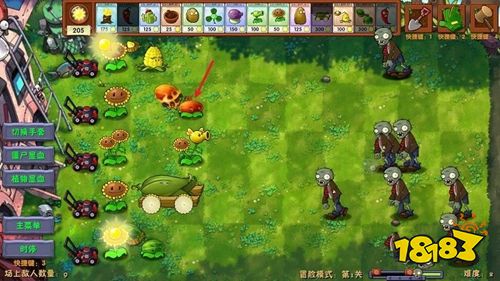 植物大战僵尸融合版内置菜单下载