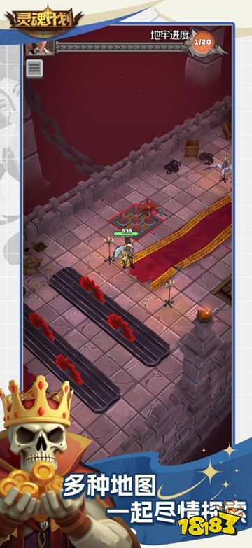 灵魂计划官方手游在线玩