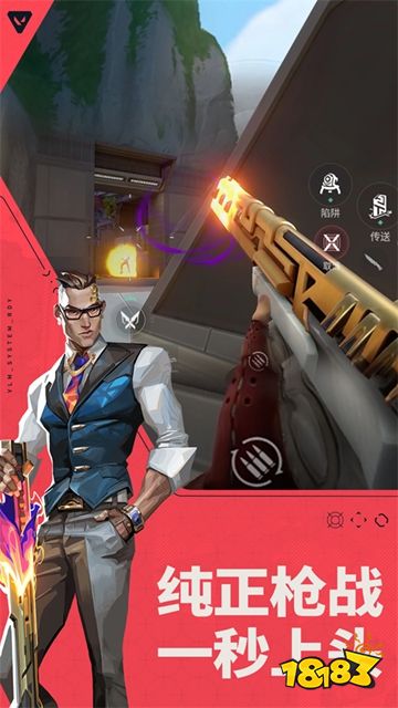 无畏契约云游戏平台分享 无畏契约排位上分细节攻略