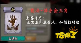 遗弃之地中文版下载