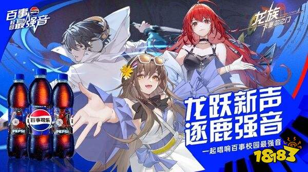 龙族卡塞尔之门官方版最新下载