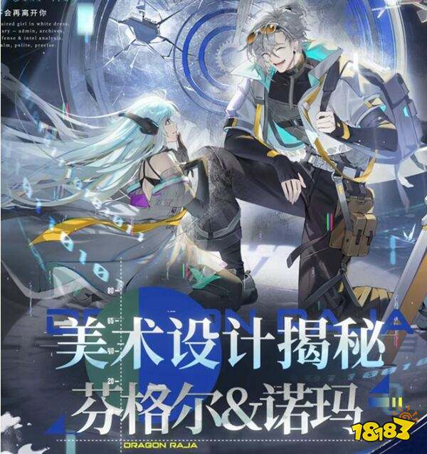 龙族卡塞尔之门官方版最新下载