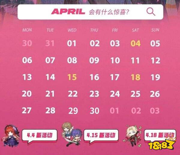 龙族卡塞尔之门官方版最新下载