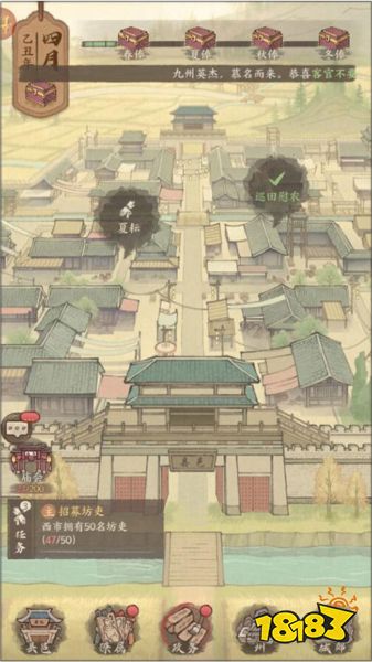 这城有良田图片4