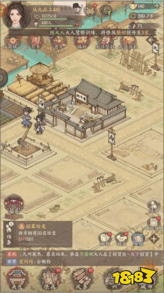 这城有良田图片3