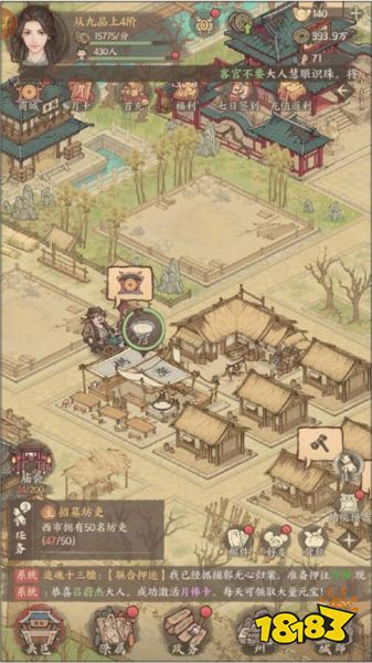 这城有良田图片5