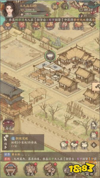 这城有良田图片2