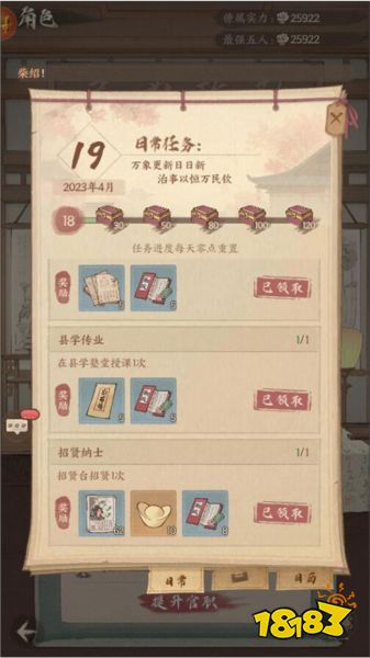 这城有良田图片6