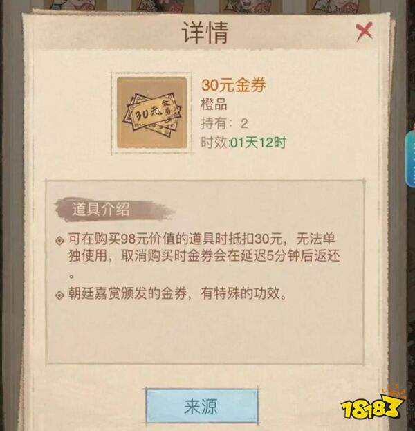 这城有良田官方最新版本下载