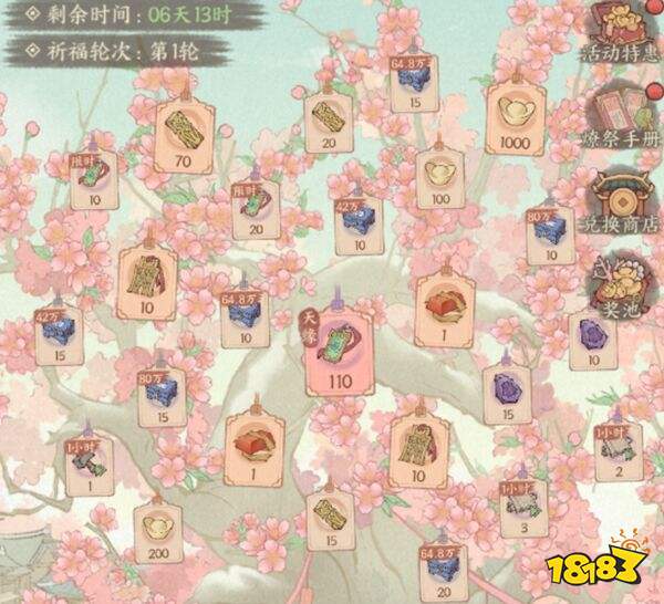 这城有良田官方最新版本下载