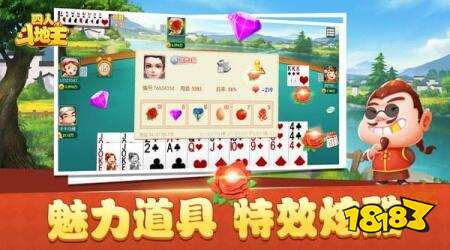 斗地主经典版网游有哪些 斗地主经典版网游推荐