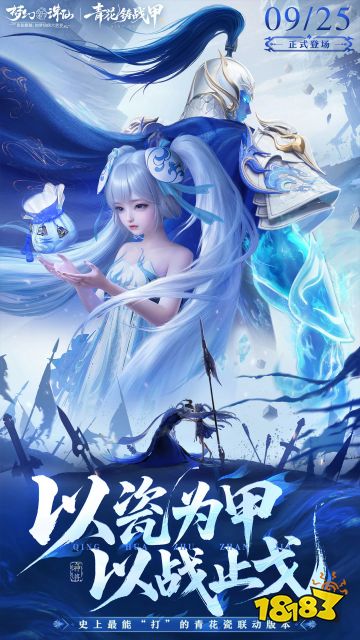 梦幻新诛仙手游官方版